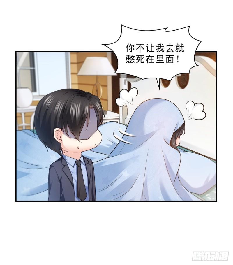 第九十七话 要去请带我31