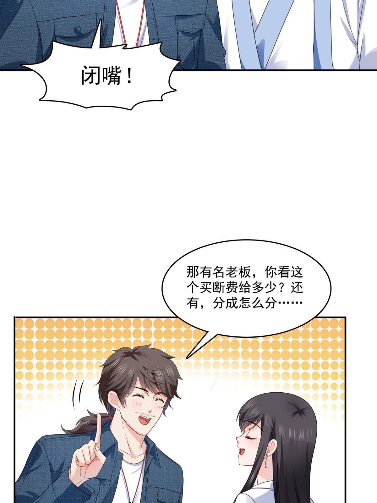 293 司氏古族8