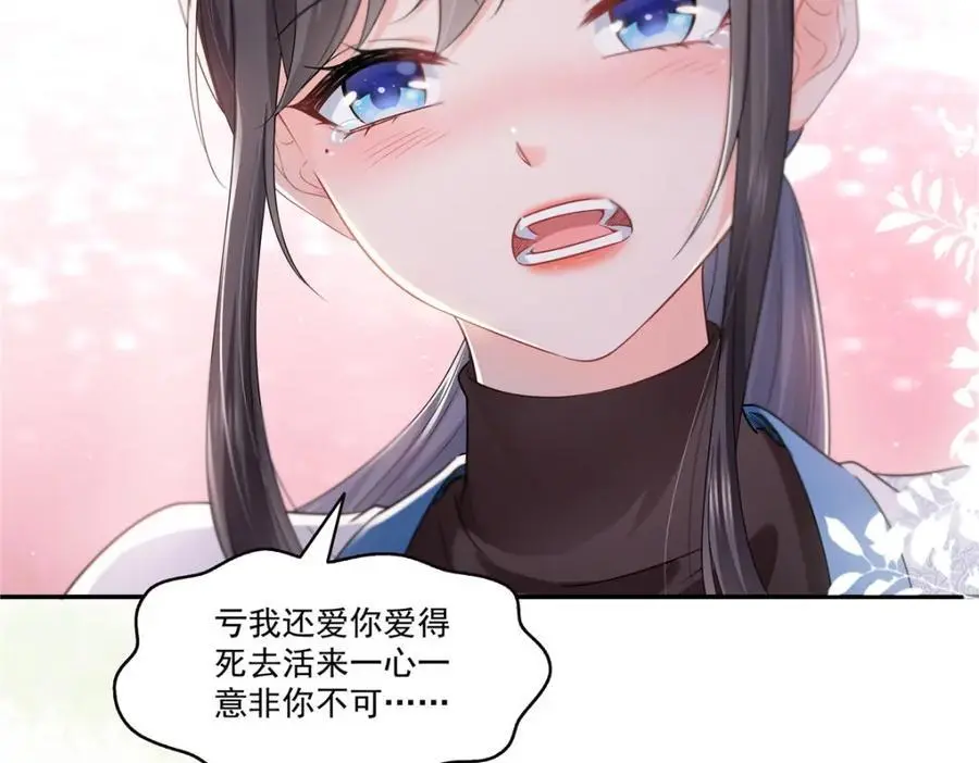 第448话 你是大猪蹄子！85