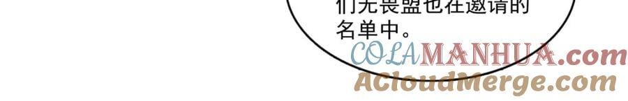 第424话 不是开会是约会32