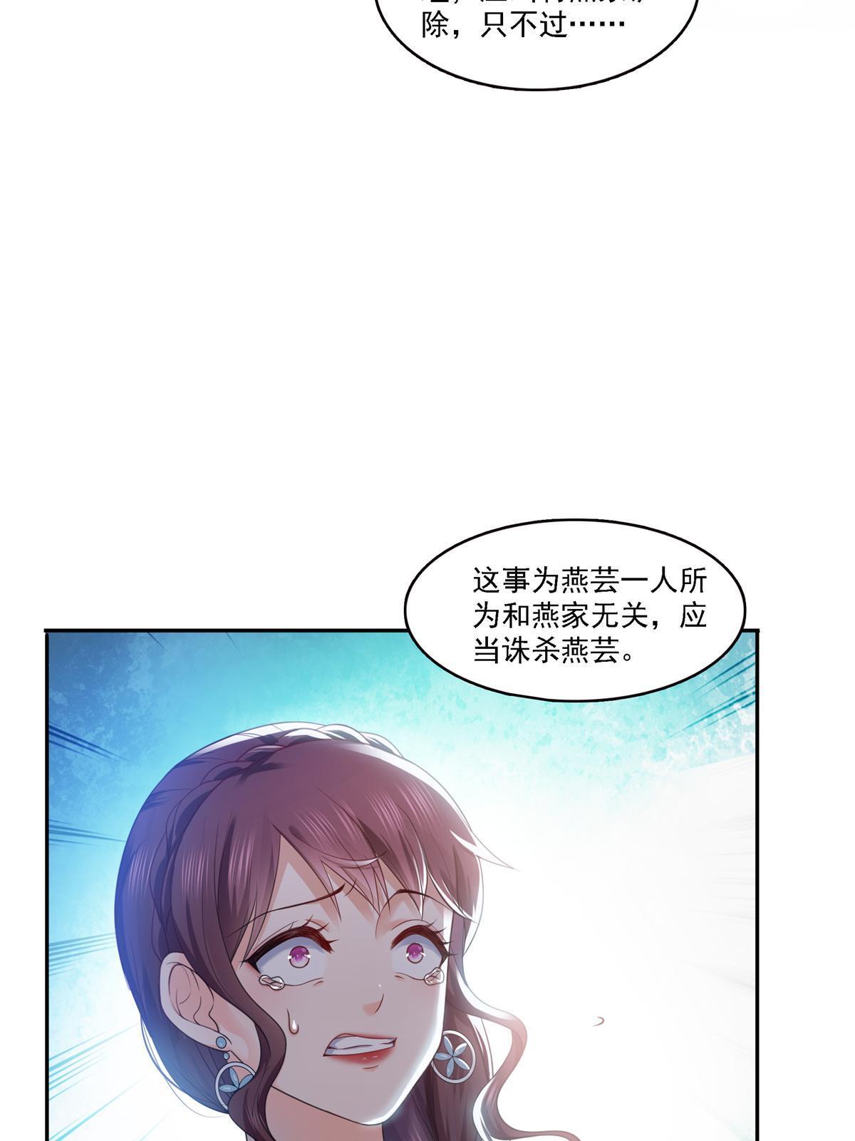 第297话 滴，护妻狂魔上线35