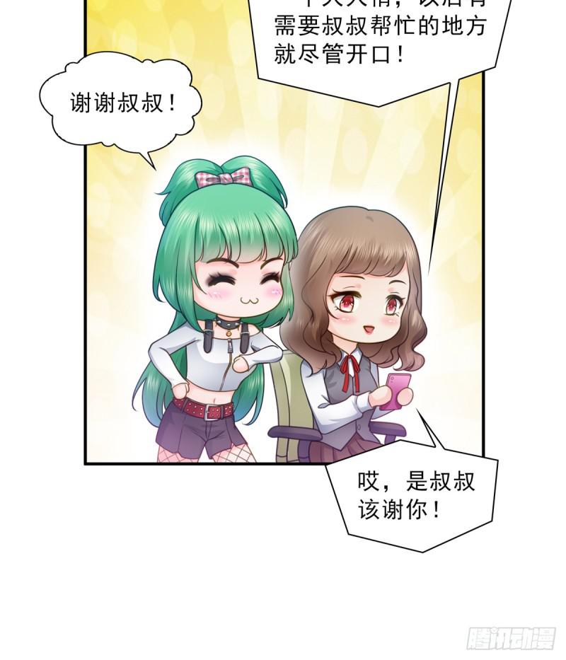 第五十话 不作死就不会死14