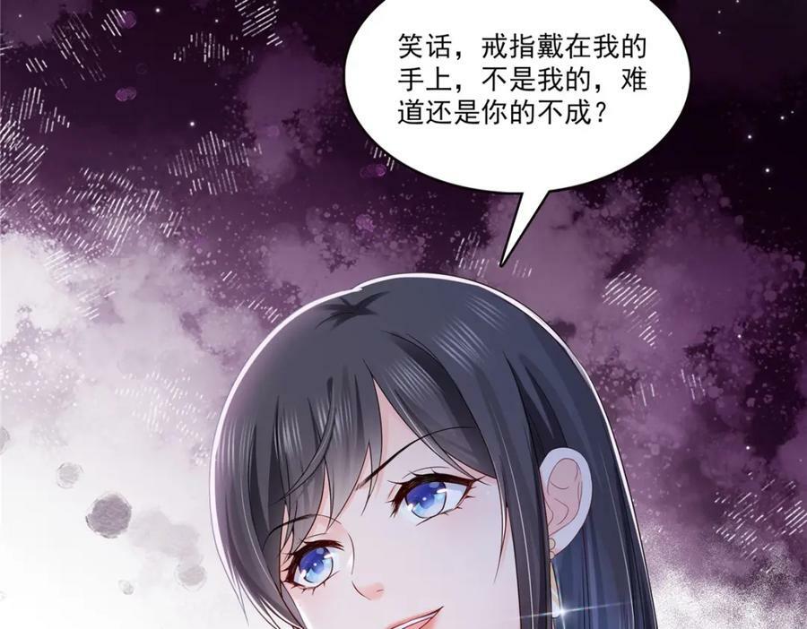 第402话 天下无敌10