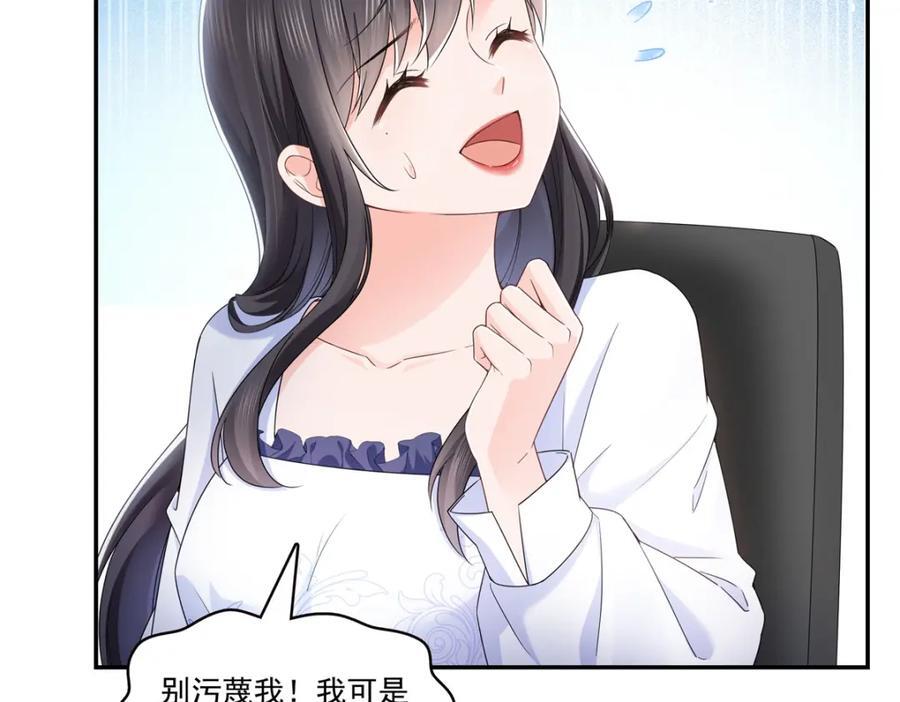 第431话 对纪修染专情多年33