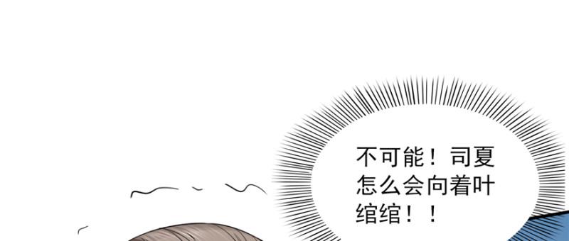 第三十六话 我会负责到底！105