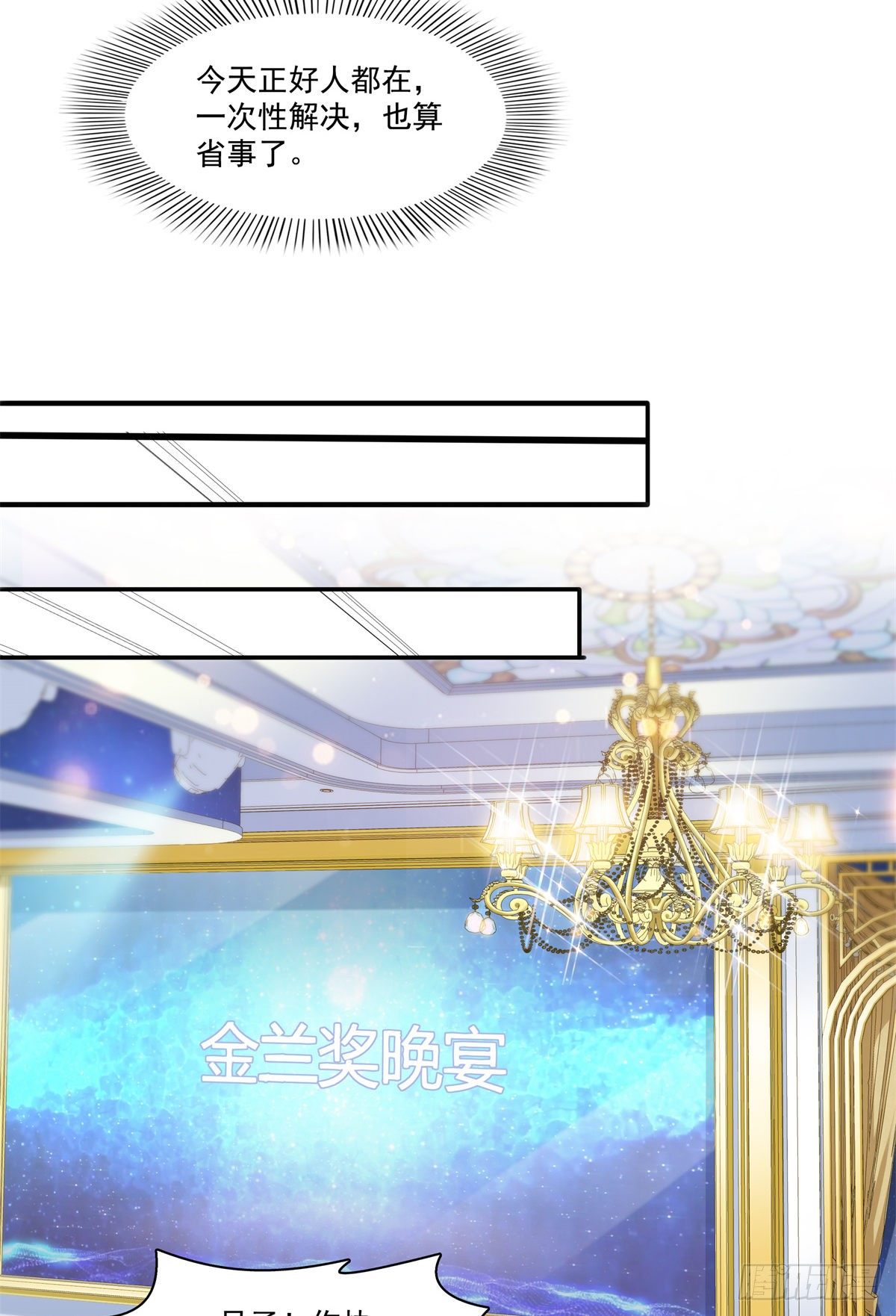 第243话 先满足第一个愿望14