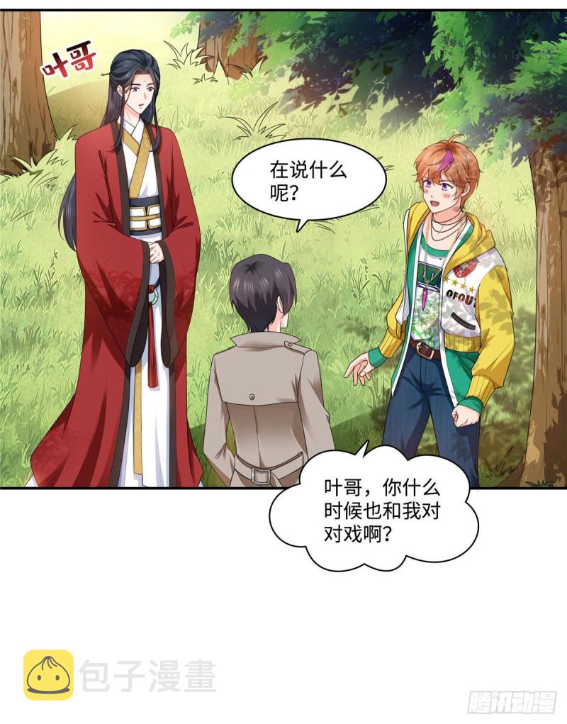 第一百五十五话 真心话大冒险10