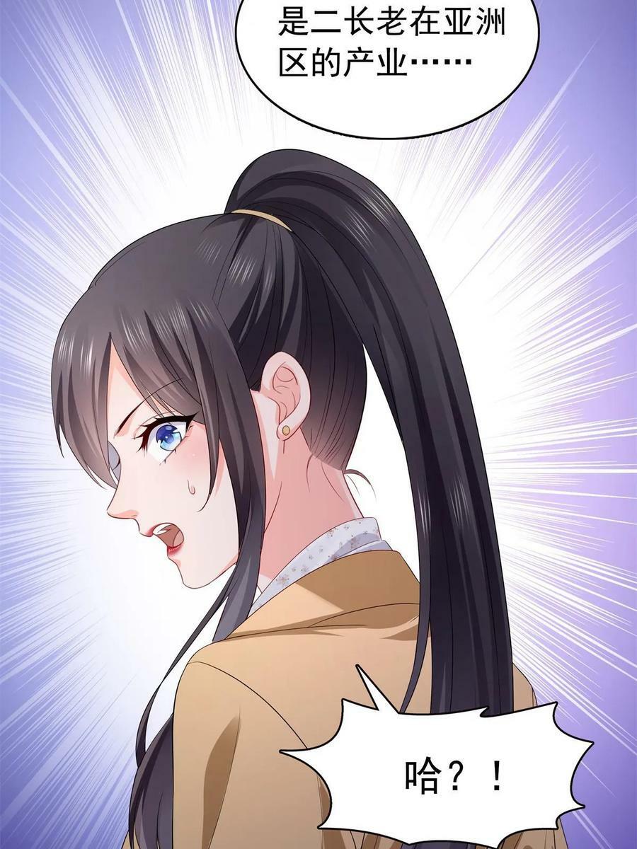 第378话 星辰娱乐44