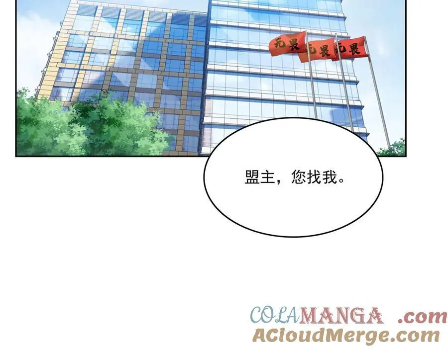 第489话 跟踪聂玲珑36