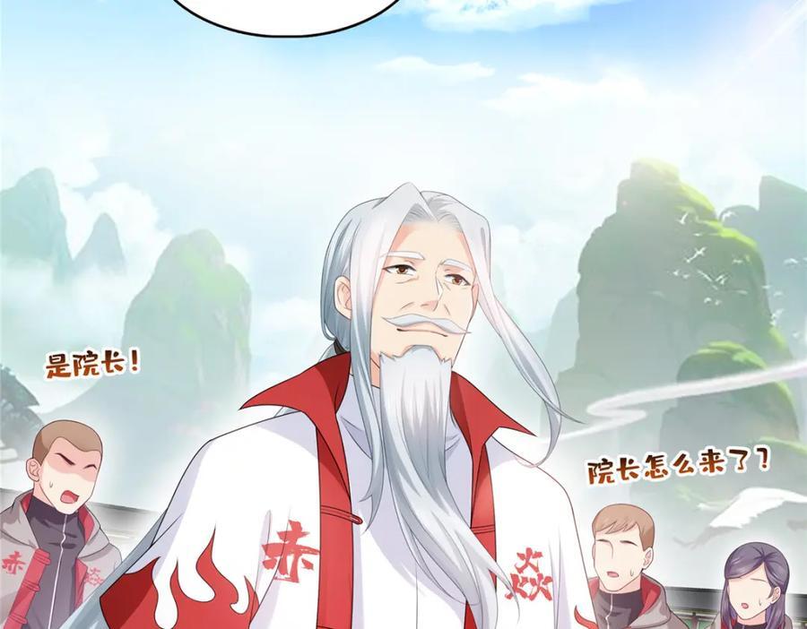 第425话 是我和司夜寒的孩子！33