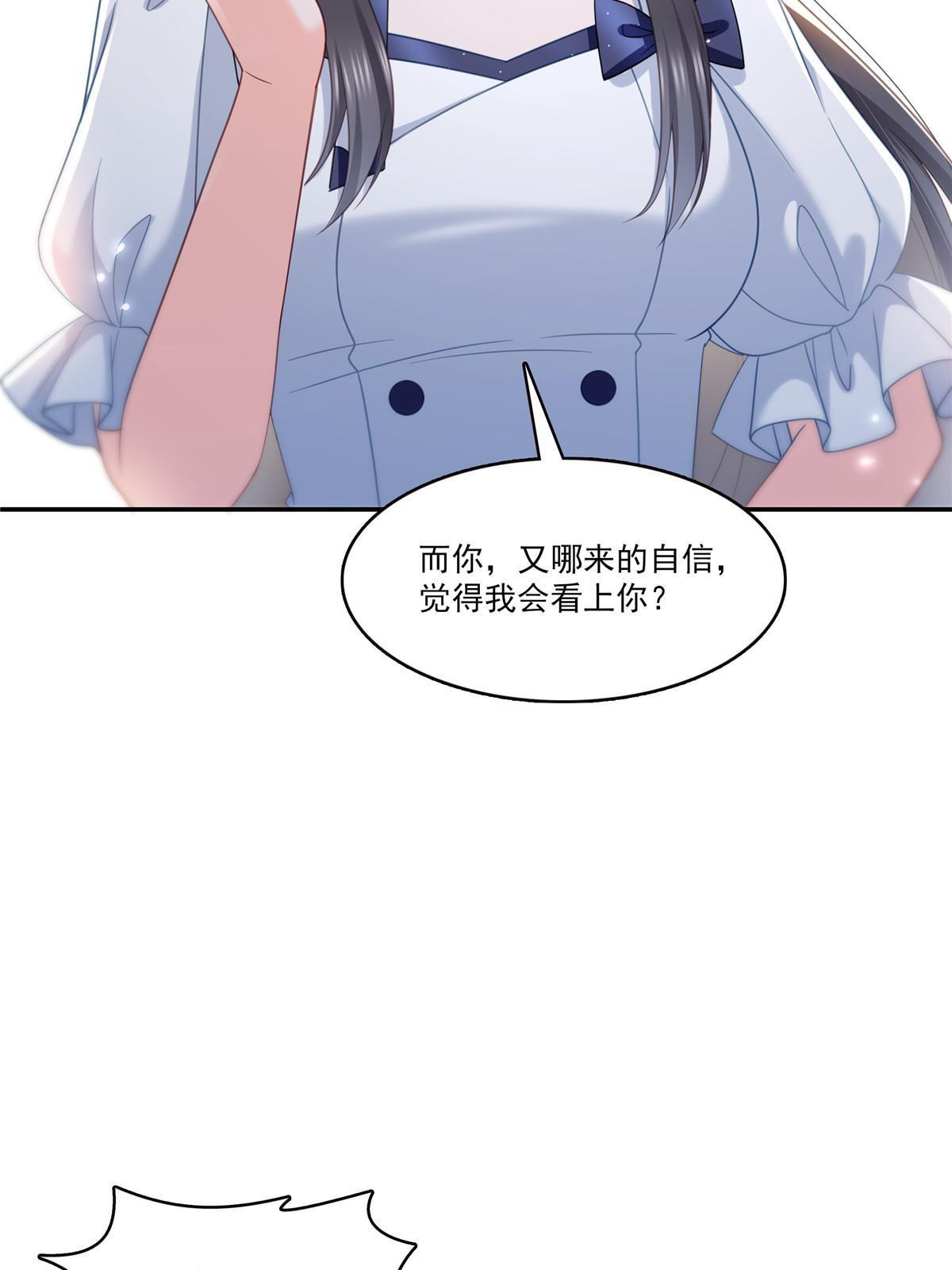 第三百二十七话 我一勾一个准！37