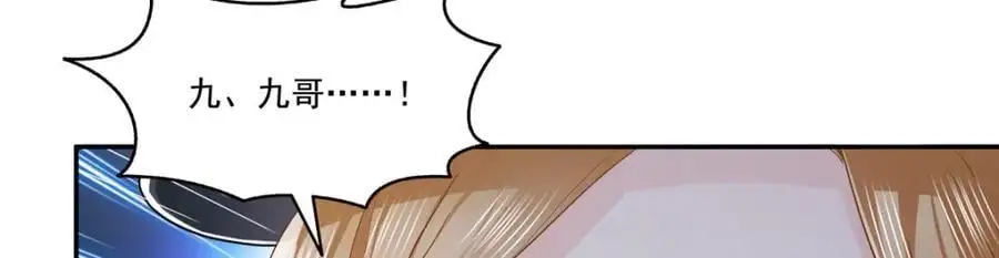 第444话 情蛊发作26