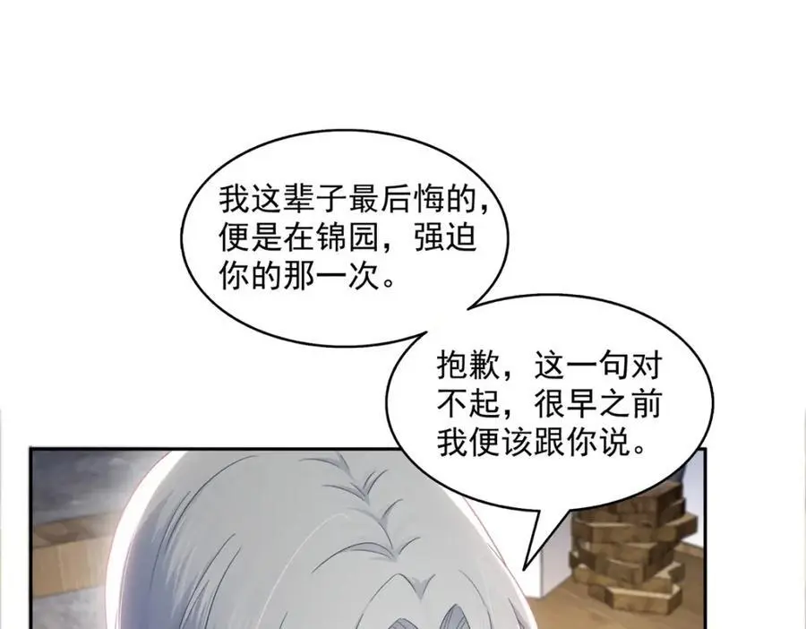 第449话 可以服用解药了吗3