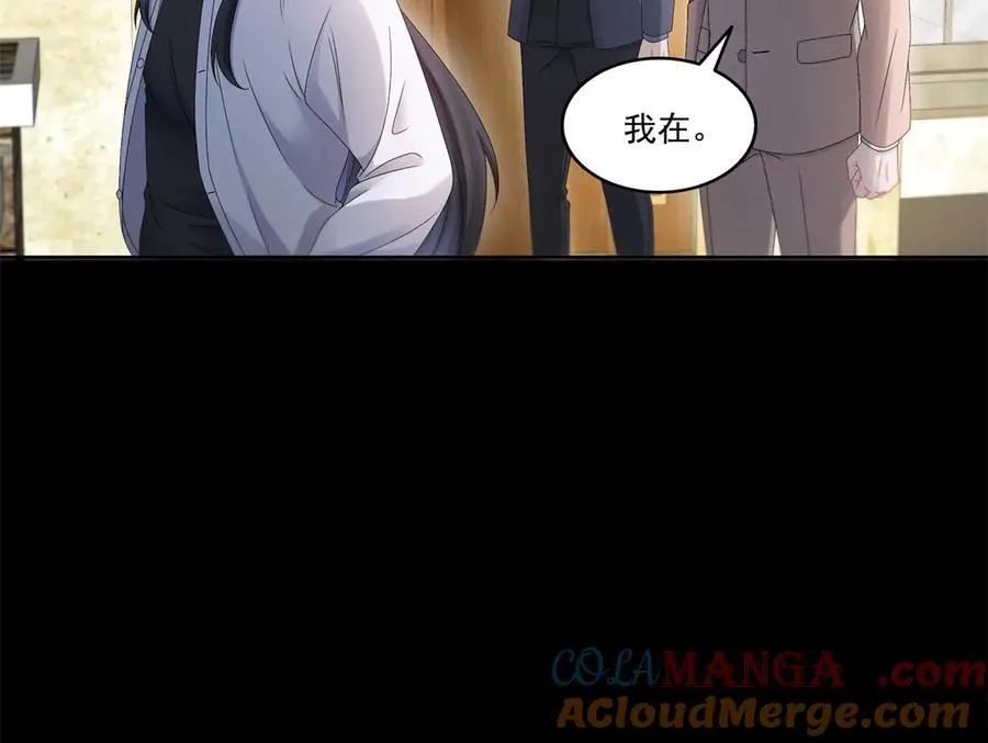 第483话 舍得吗？32