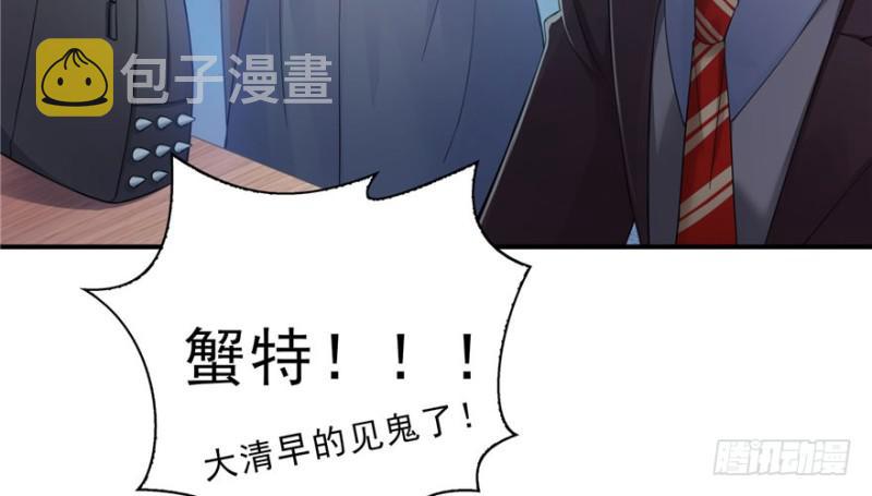 第十二话 危机解除117