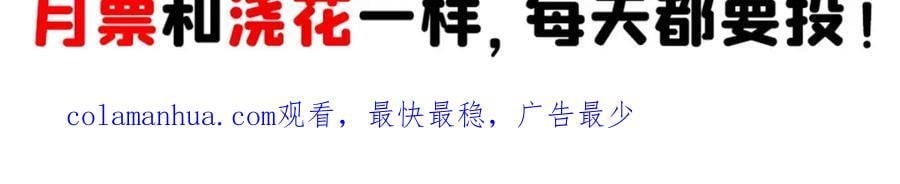 第424话 不是开会是约会114