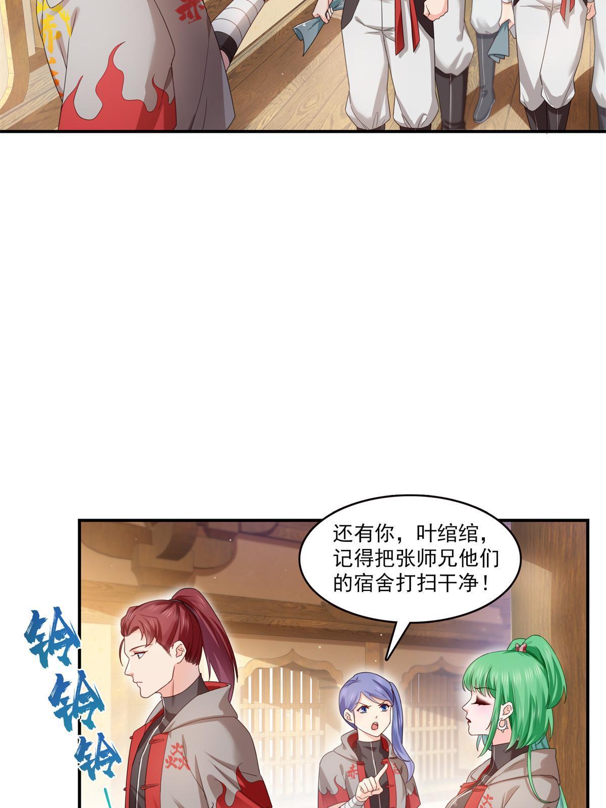 第343话 我要聂无忧的脑袋28