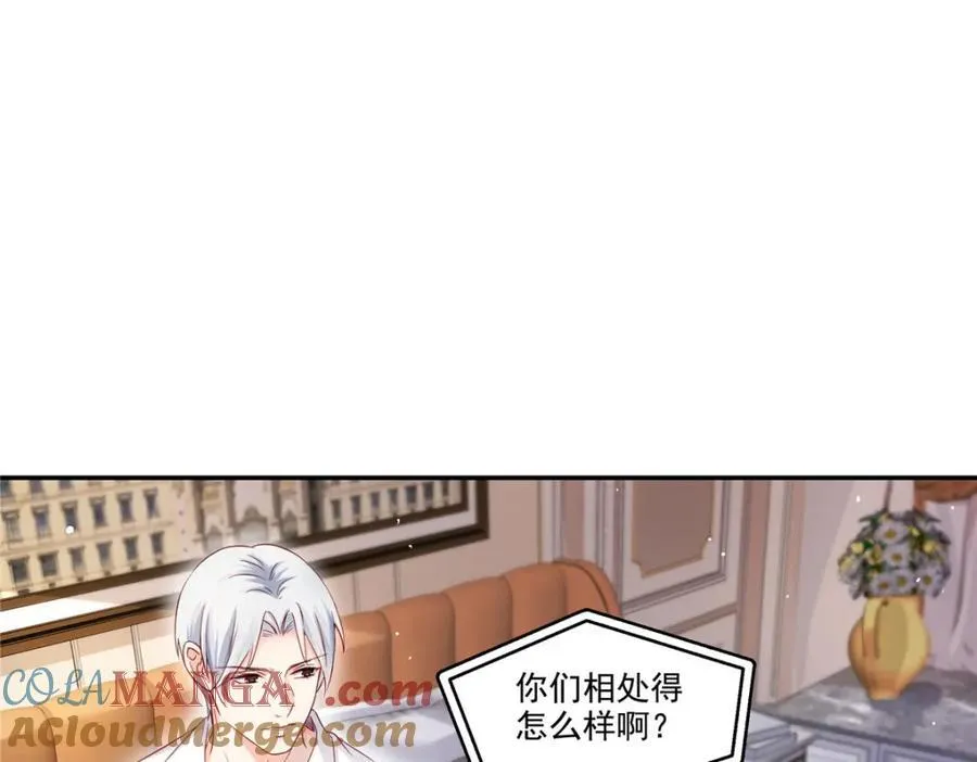 第478话 司夏9