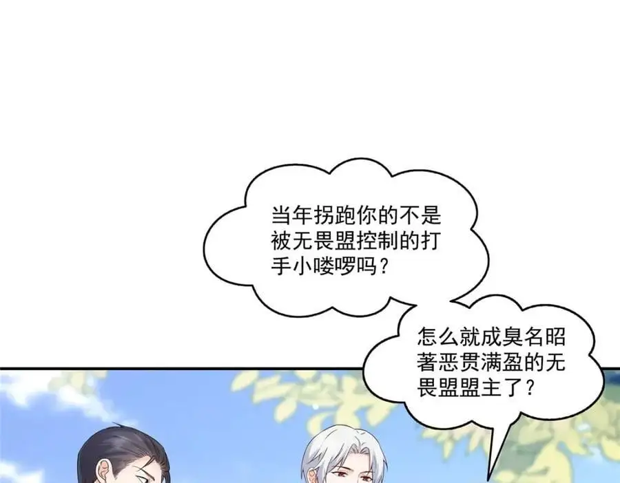 第440话 还幽了个会7