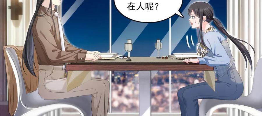 第427话 约见纪皇90