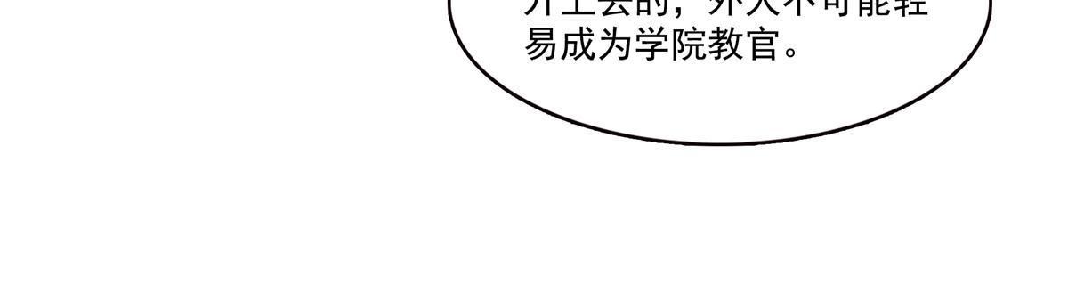第336话 亲子鉴定9