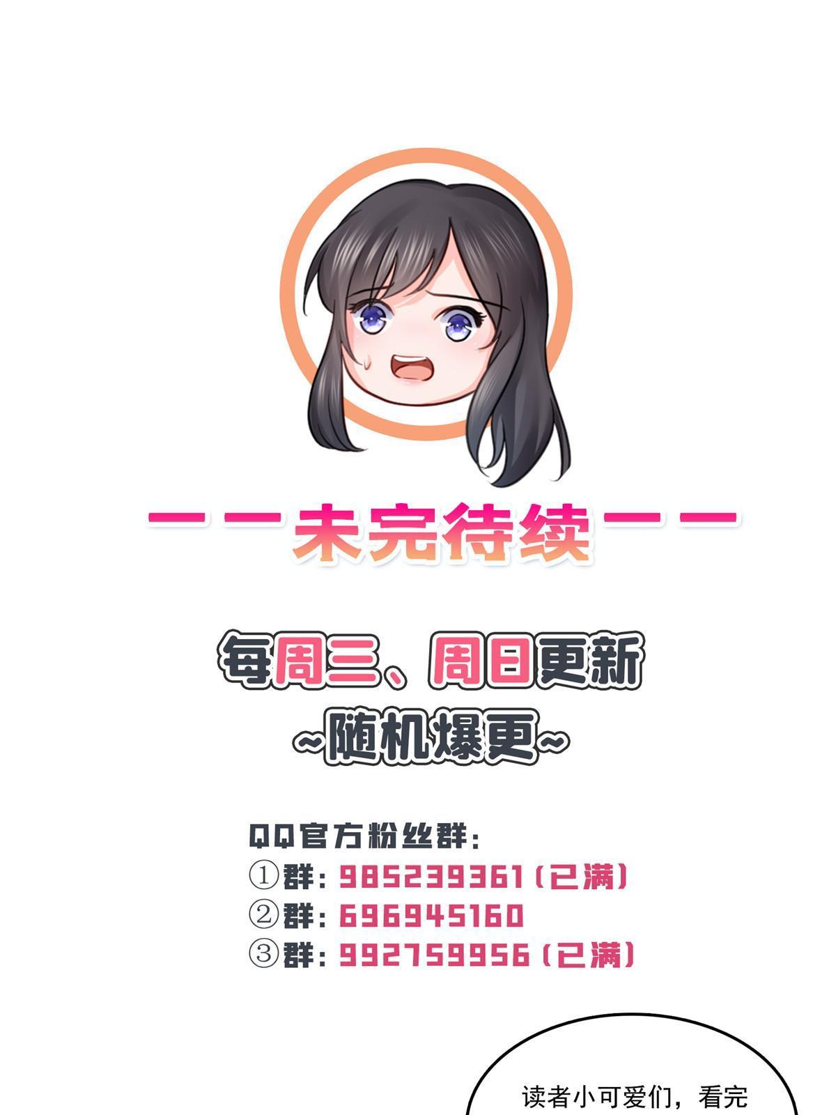 第344话 要杀真的，还是假的53