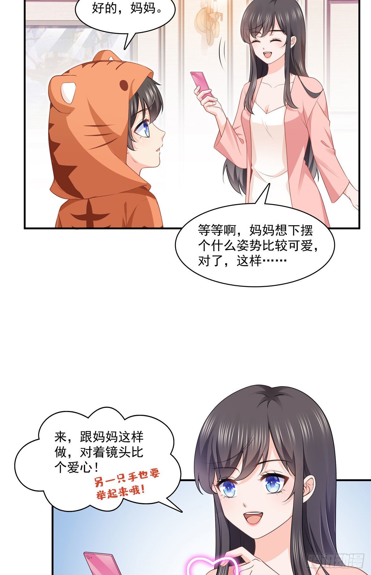 第195话 妈妈很好20