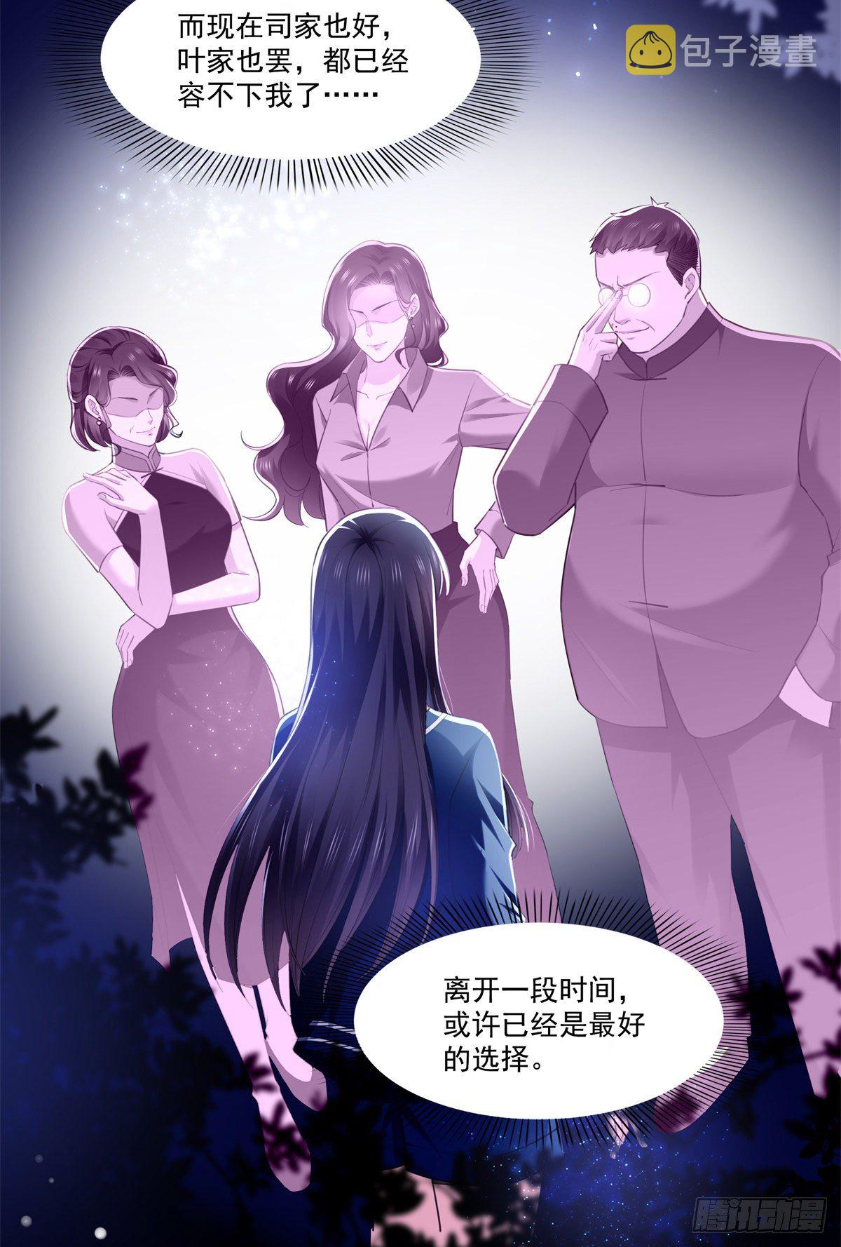 第262话 又遇杀手23