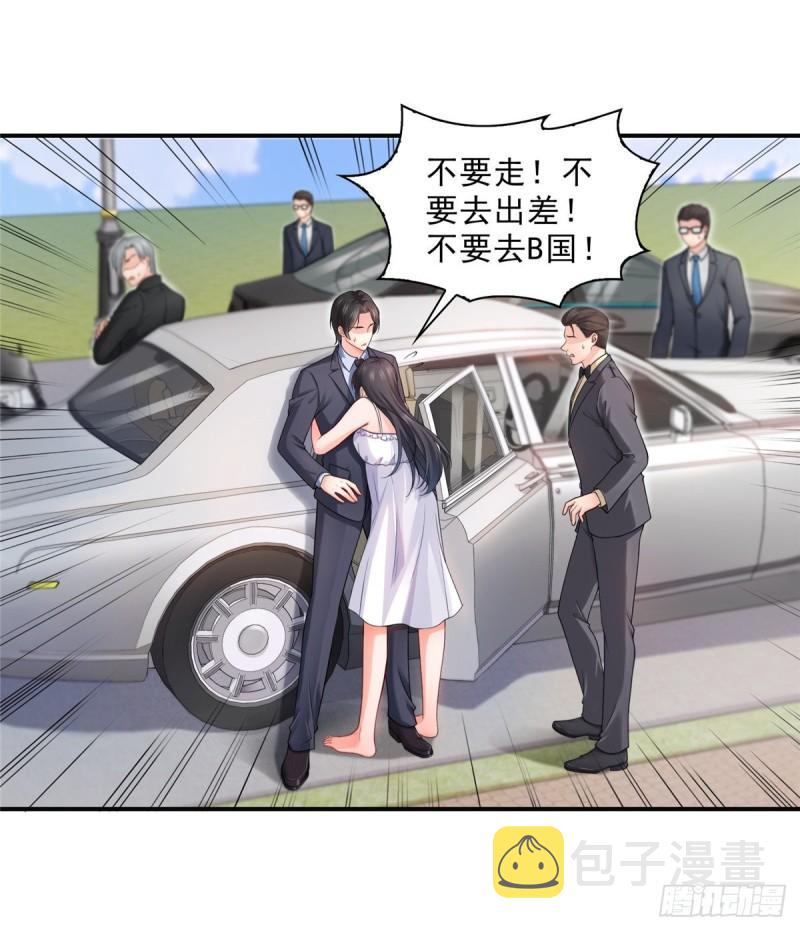 第九十七话 要去请带我1
