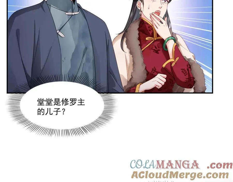 第474话 是您的亲生儿子100