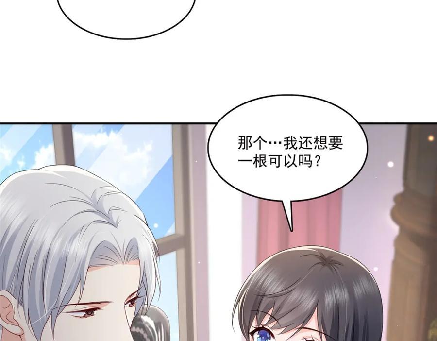 第421话 你是我男人哎~105