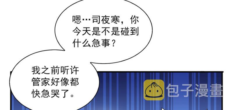第三十五话 隆重登场26
