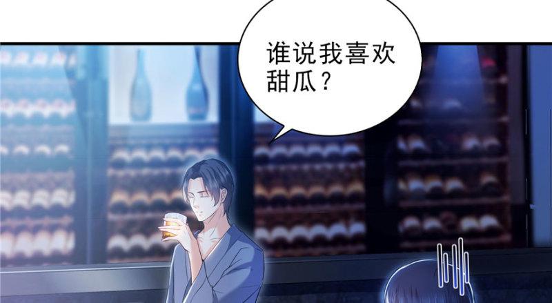 第七话 确定不喜欢吃甜瓜？28