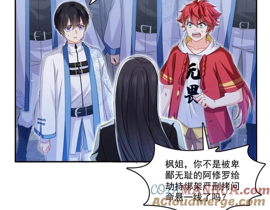 第422话 真是扰人清梦100