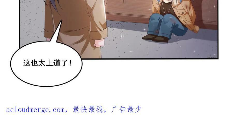 第377话 真香警告！56