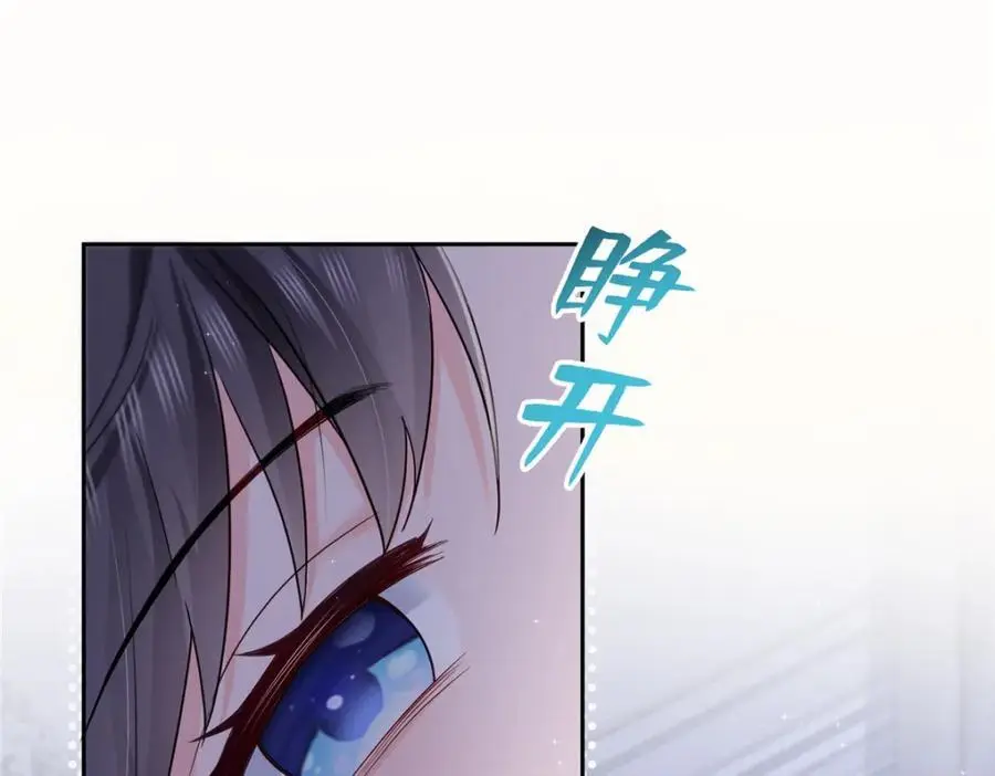 第450话 蛊解21