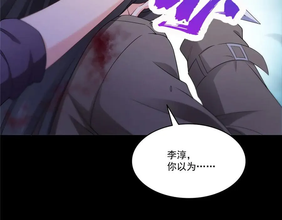 第486话 我怕你死49