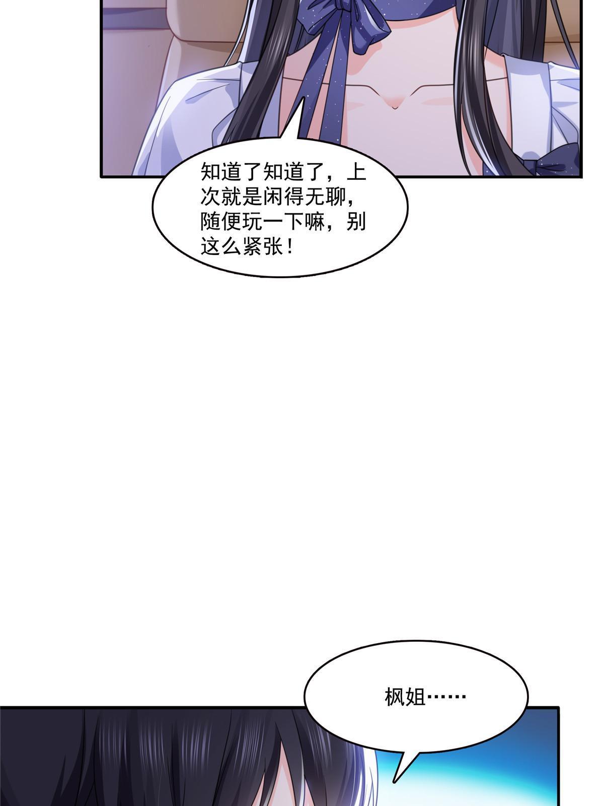 第331话 关门，放大白！7