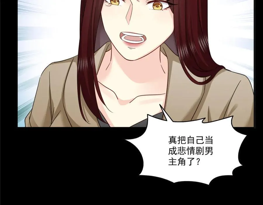 第487话 终归虚无73