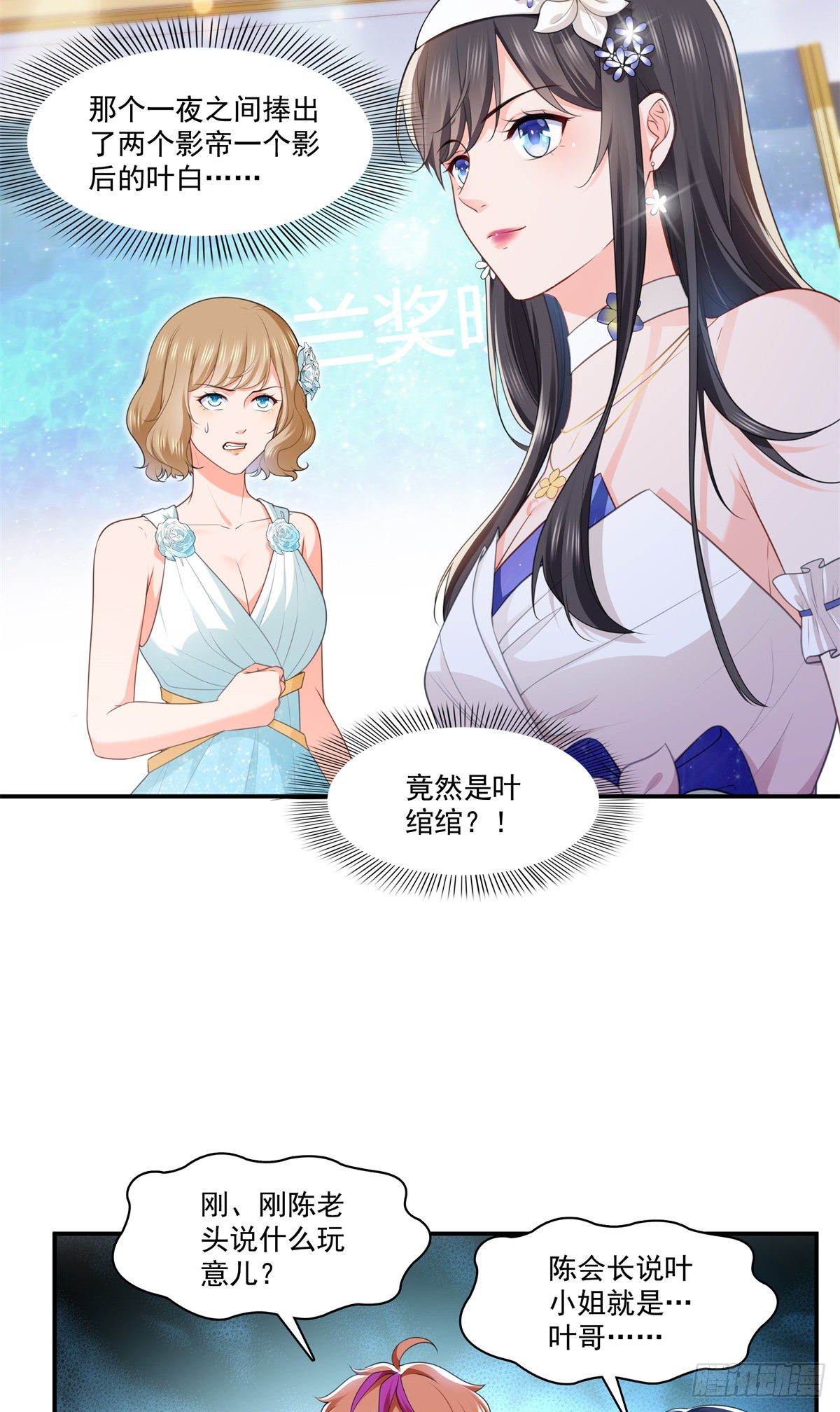 第245话 这个结果挺好的7