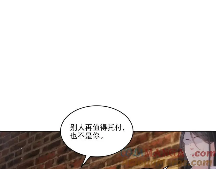 第479话 值得吗？52