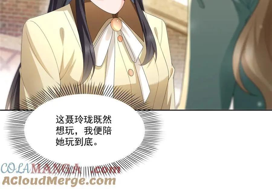 第489话 跟踪聂玲珑24