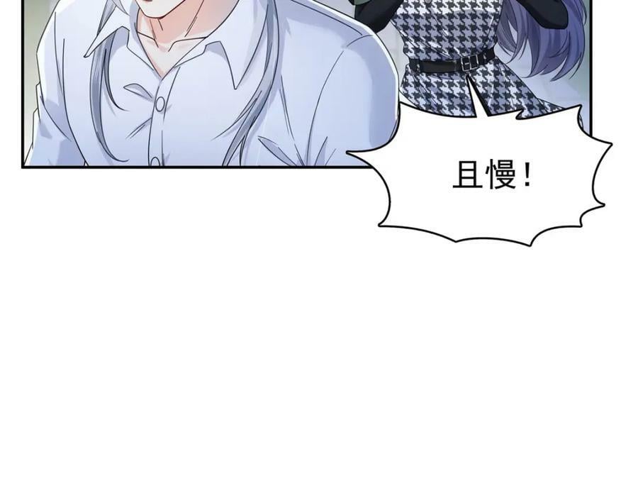 第403话 如果我是聂无忧呢30