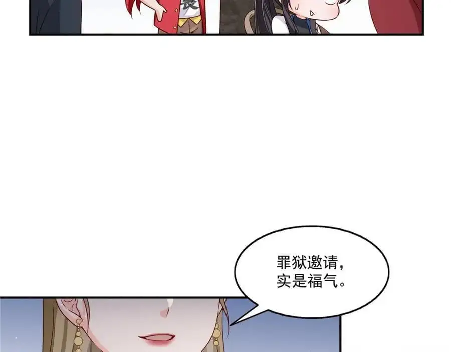 第440话 还幽了个会73