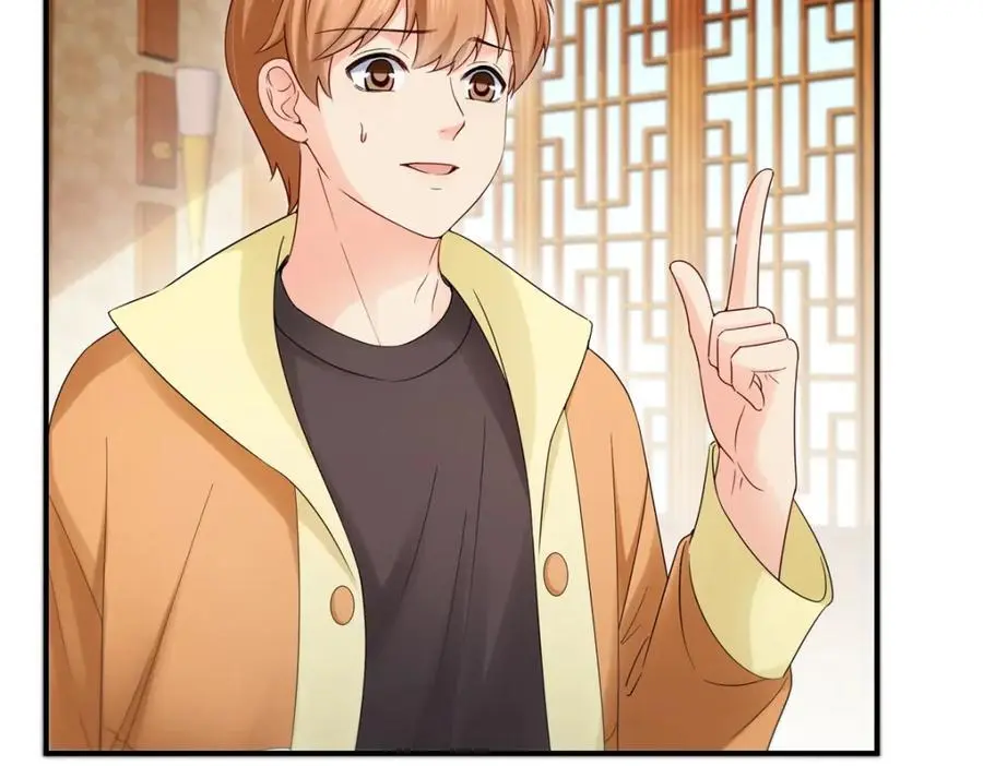 第455话 玩你怎么了？4