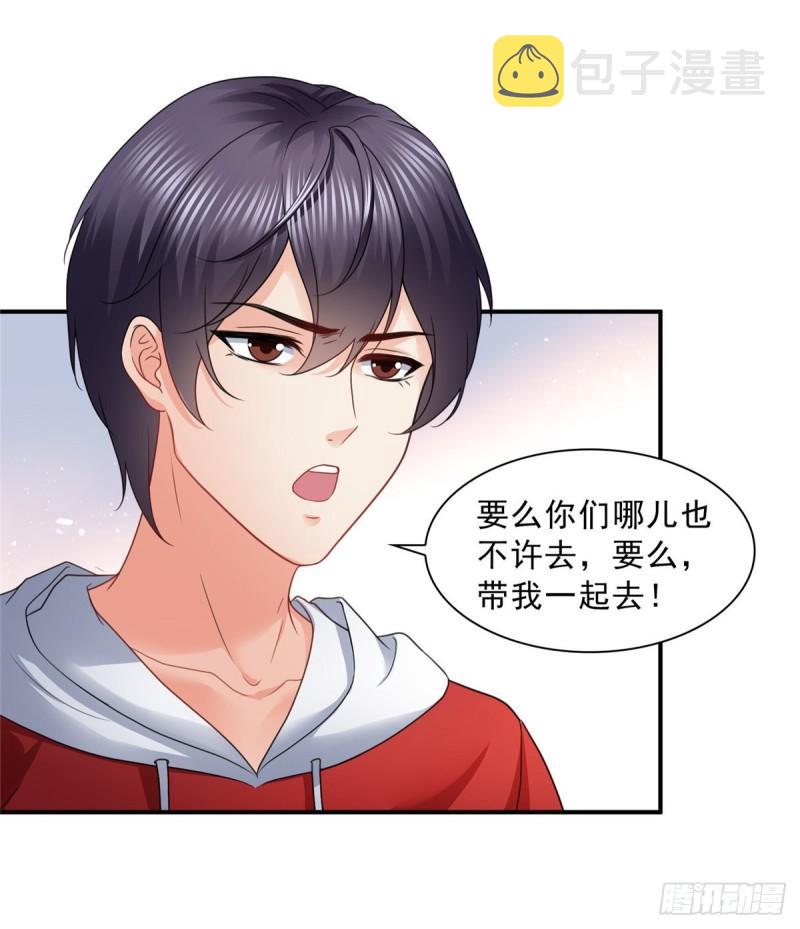 第一百二十话 当然是约会啊！24