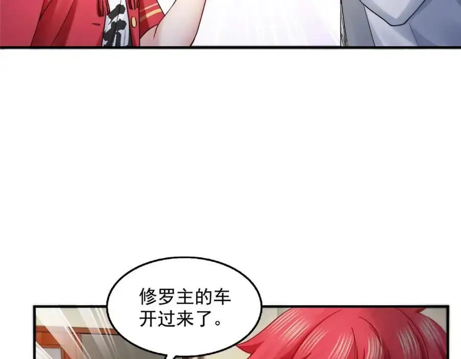 第451话 醋厂老板的MW71