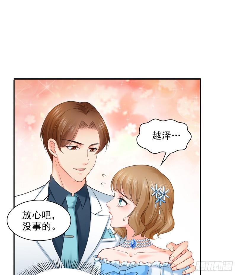 第八十七话 解除婚约3