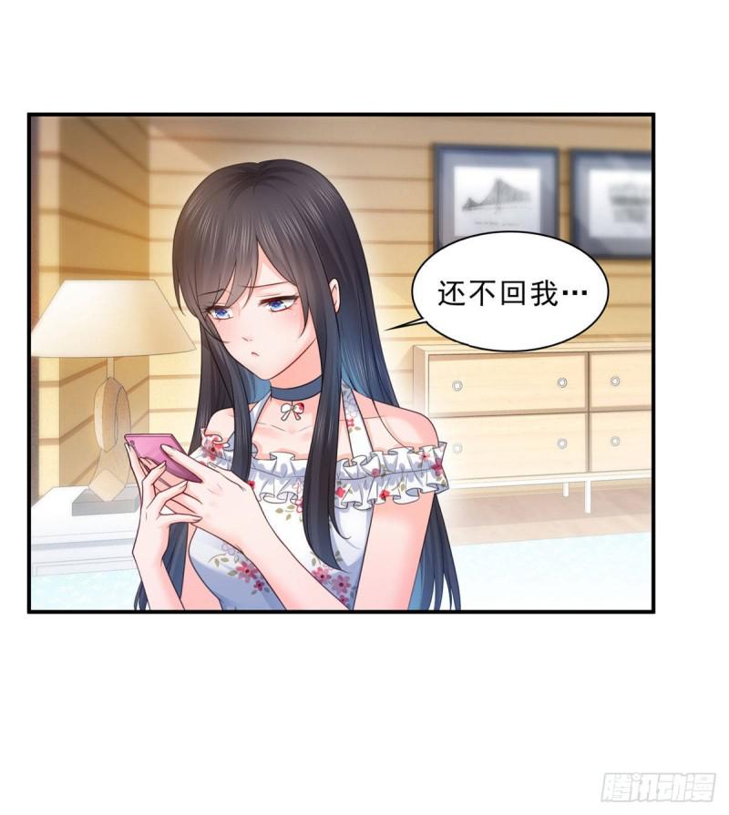 第六十九话 换个身份6