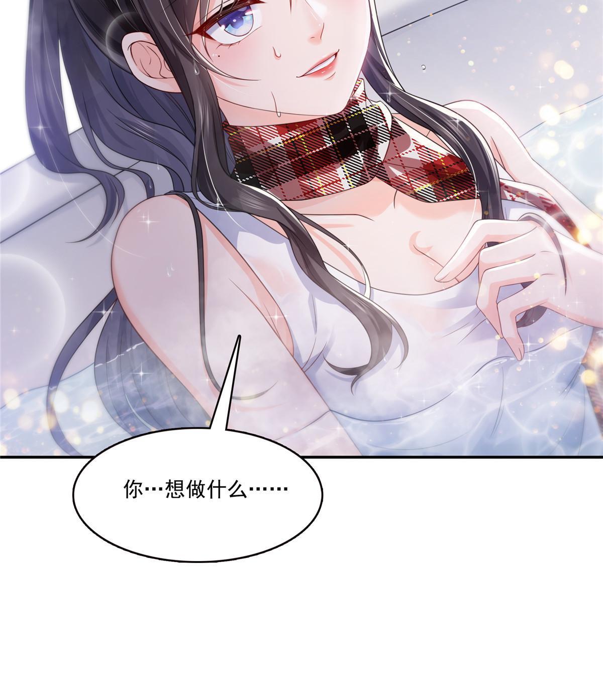 第317话 修罗主的衣服9